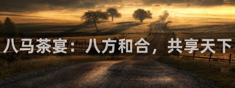 东方鸿运平台娱乐