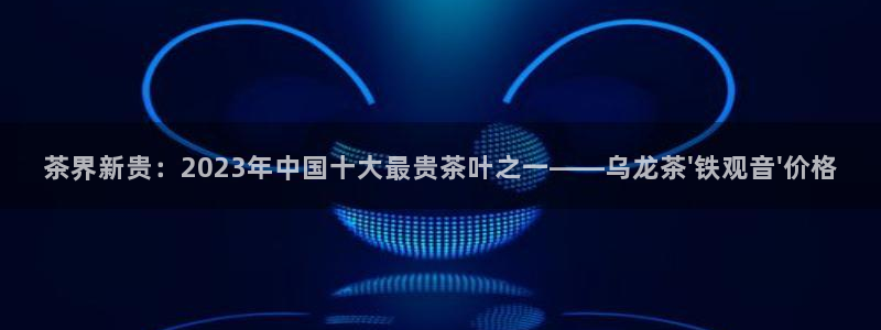 鸿运是哪里平台