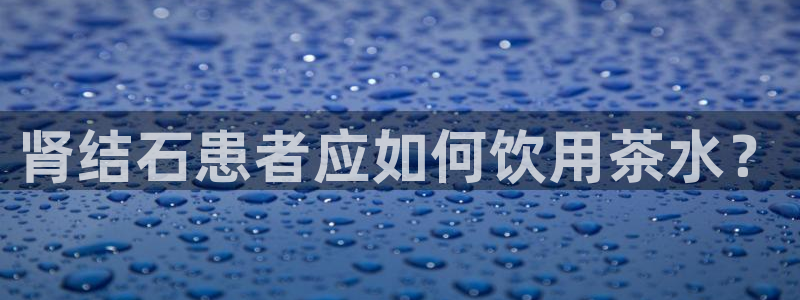 鸿运直播平台ios下载