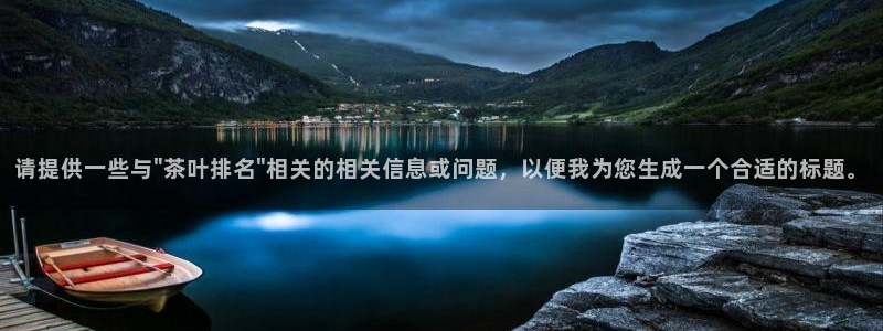 鸿运团队赚钱平台