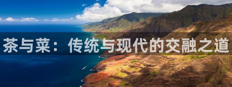 邹平台子鸿运