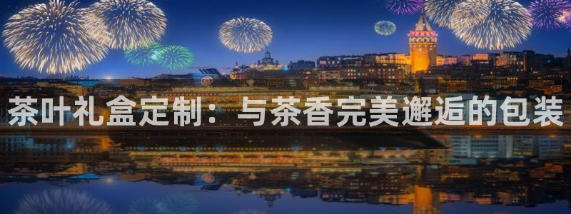 鸿运平台充值