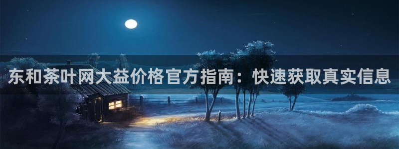 琥珀鸿运平台多久了