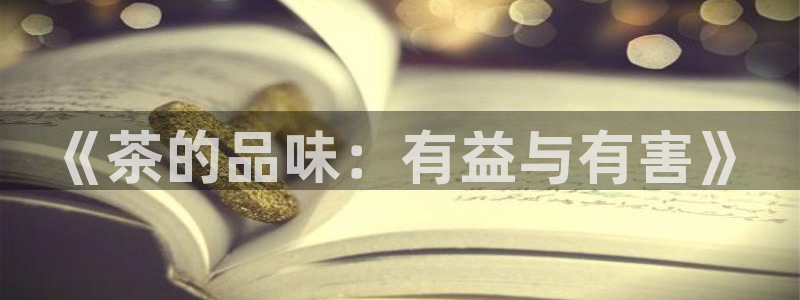 鸿运平台投资诈骗事件