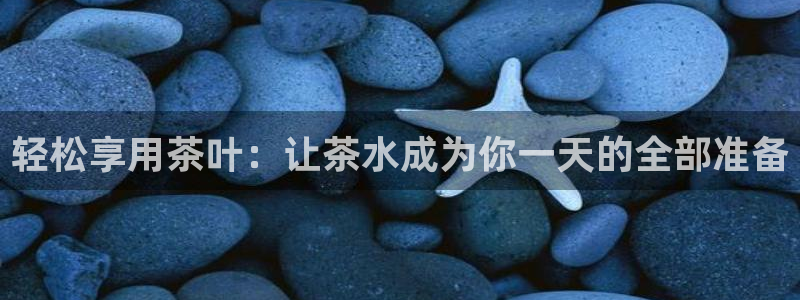 邹平台子鸿运